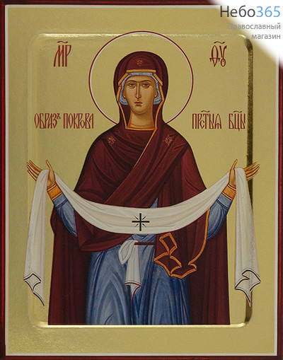  Покров икона Божией Матери. Икона на дереве 13х16х2,5 см, золотой фон, с ковчегом (Зх), фото 1 