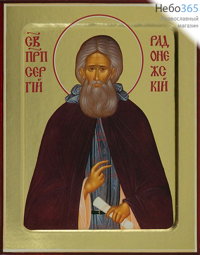  Сергий Радонежский, преподобный. Икона на дереве 13х16х2,5 см, золотой фон, с ковчегом (Зх), фото 1 