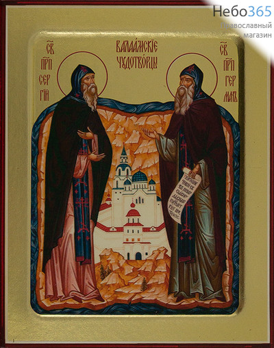  Сергий и Герман Валаамские, преподобные. Икона на дереве 13х16х2,5 см, золотой фон, с ковчегом (Зх), фото 1 