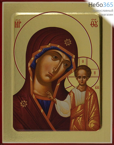  Казанская икона Божией Матери. Икона на дереве 13х16х2,5 см, золотой фон, с ковчегом (Зх), фото 1 