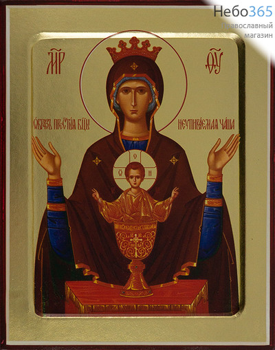  Неупиваемая Чаша икона Божией Матери. Икона на дереве 13х16х2,5 см, золотой фон, с ковчегом (Зх), фото 1 