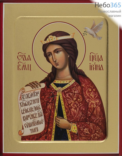  Ирина, великомученица. Икона на дереве 13х16х2,5 см, золотой фон, с ковчегом (Зх), фото 1 