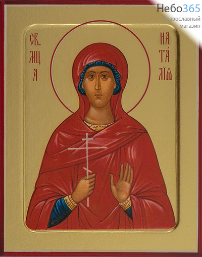 Наталия, мученица. Икона на дереве 13х16х2,5 см, золотой фон, с ковчегом (Зх), фото 1 