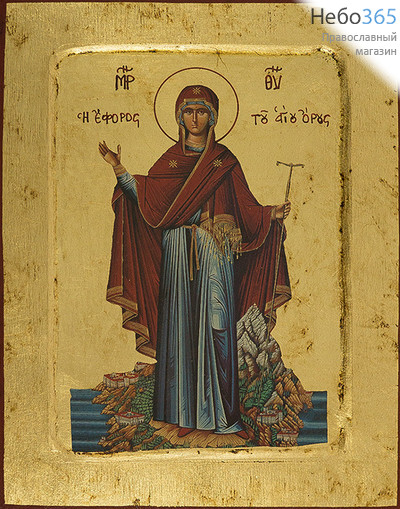  Икона на дереве, 18х24 см, ручное золочение, с ковчегом (B 4) (Нпл) икона Божией Матери Игумения Святой Горы (2847), фото 1 