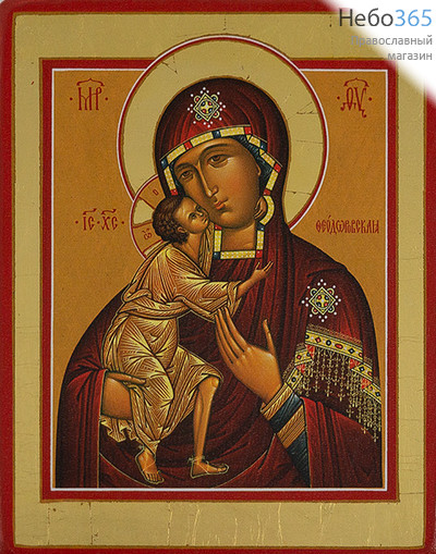  Феодоровская икона Божией Матери. Икона на дереве 15х18х1,5 см, цветная печать, ручная доработка (ТЗВ), фото 1 