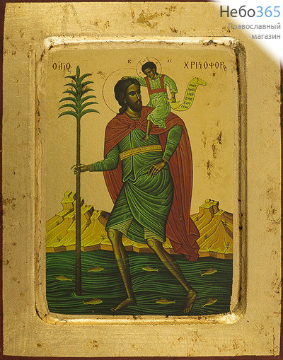  Икона на дереве, 14х19 см, основа МДФ, с ковчегом (B 2 NB) (Нпл) Христофор Ликийский, мученик (Х2453), фото 1 