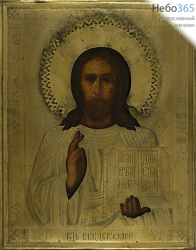  Господь Вседержитель. Икона писаная (Кж) 18х22, в ризе, 19 век, фото 1 