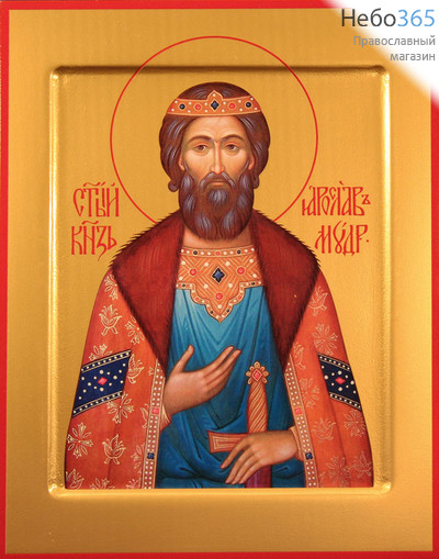 Фото: Ярослав Мудрый благоверный великий князь, икона (арт.409)