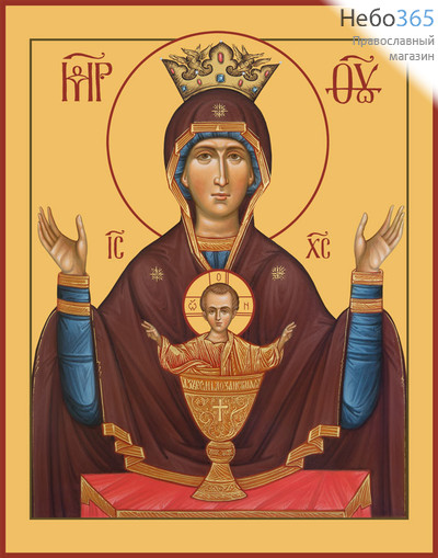Фото: Неупиваемая Чаша икона Божией Матери (арт.366)
