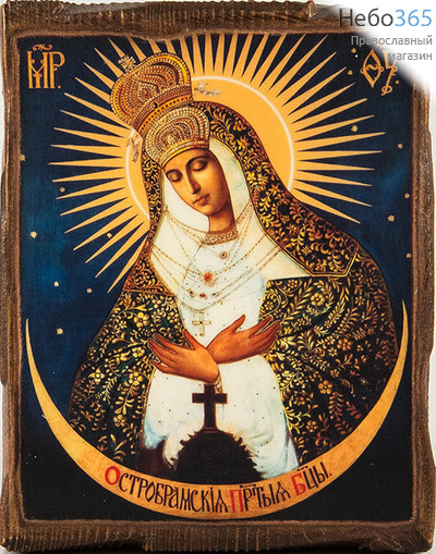  Икона на дереве (Зв) 12,5х15,5 (12,5х17,5), цифровая печать на прессованном хлопке, покрытая лаком Божией Матери Остробрамская, фото 1 