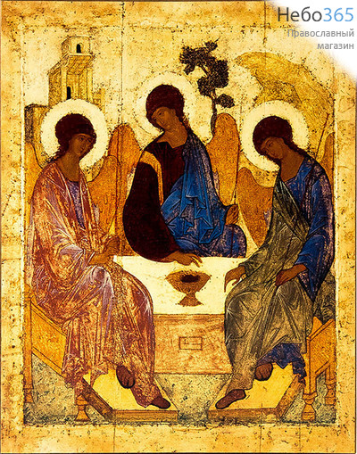  Икона на дереве 20х30, копии старинных и современных икон, в коробке Святая Троица, фото 1 