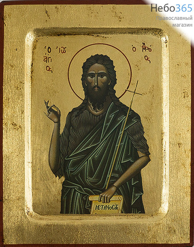  Икона на дереве, 14х18 см, ручное золочение, с ковчегом (B 2) (Нпл) Иоанн Креститель, пророк (2440), фото 1 