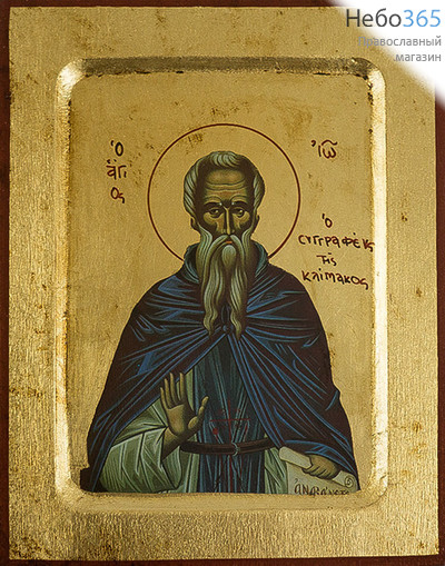 Икона на дереве B 2, 14х18, ручное золочение, с ковчегом Иоанн Лествичник, преподобный, фото 1 