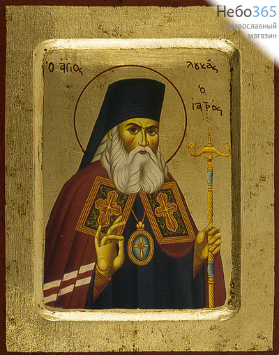  Икона на дереве B 2, 14х18, ручное золочение, с ковчегом Лука Крымский, святитель, фото 1 