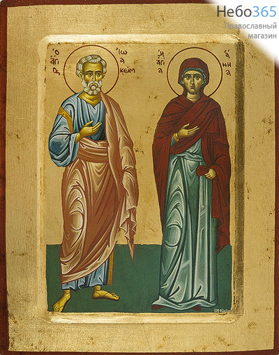  Икона на дереве B 4, 18х24, ручное золочение, с ковчегом Иоаким и Анна, праведные (2799), фото 1 