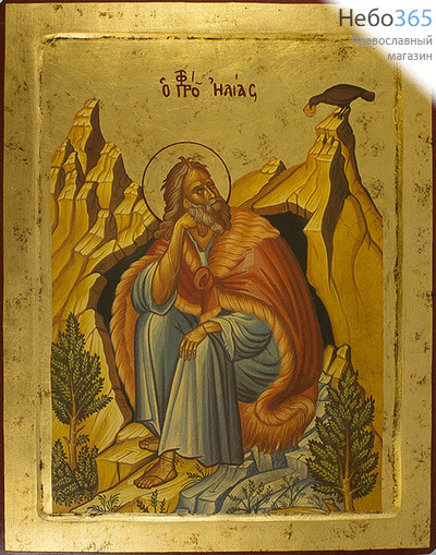  Икона на дереве B 12, 36х46, ручное золочение, с ковчегом Илия, пророк (2225), фото 1 