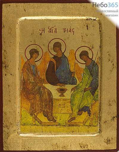  Икона на дереве B 2/S, 14х19, ручное золочение, многофигурная, с ковчегом Святая Троица, фото 1 