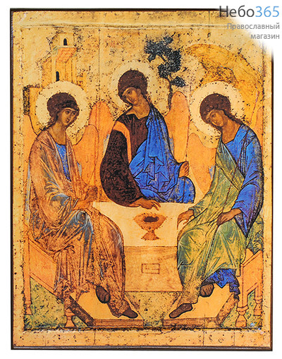  Икона на дереве  21х28, полиграфия, декоративная кайма, покрытая лаком Святая Троица, фото 1 