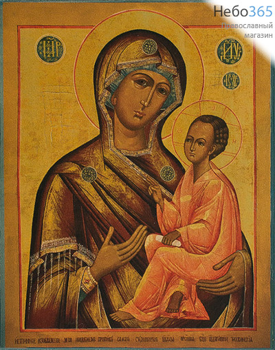  Икона на дереве (Тих) 12-15х18, печать на левкасе, золочение икона Божией Матери Тихвинская (БТ-02), фото 1 