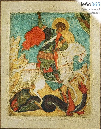  Георгий Победоносец, великомученик. Икона на дереве 12х9,5 см, печать на левкасе, золочение, с ковчегом (ГП-01) (Тих), фото 1 