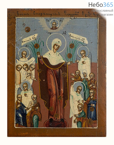  Всех cкорбящих Радость икона Божией Матери. Икона писаная 8,5х11 см, без ковчега, 19 век (Кж), фото 1 