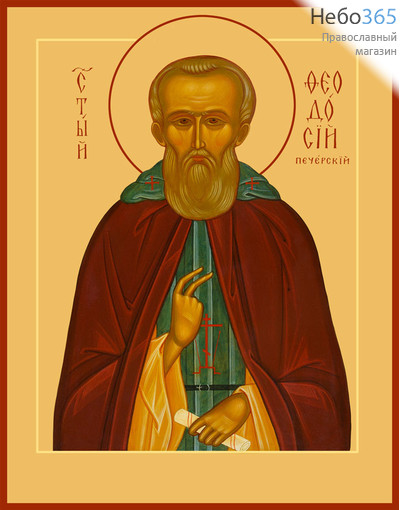 Фото: Феодосий Печерский преподобный, икона (арт.027)