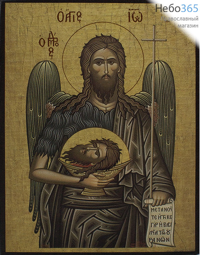  Икона на дереве 20х25, печать на холсте, копии старинных и современных икон Иоанн Предтеча, пророк, фото 1 