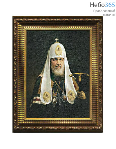  Портрет (Фз) 59х36 (формат А2), Святейший Патриарх Кирилл, холст, багетная рама, фото 1 