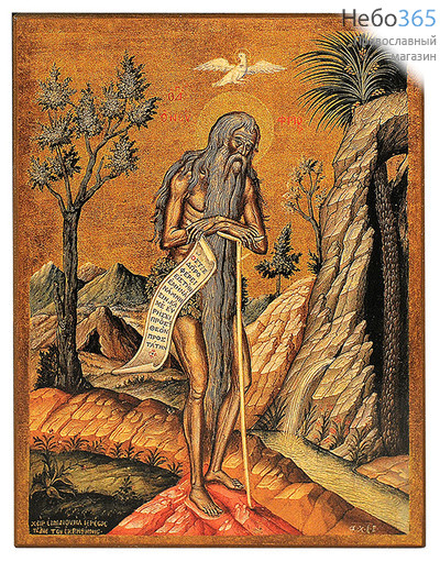 Икона на дереве (Тих) 8-12х12, печать на левкасе, золочение Онуфрий Великий, преподобный (ОВ-01), фото 1 
