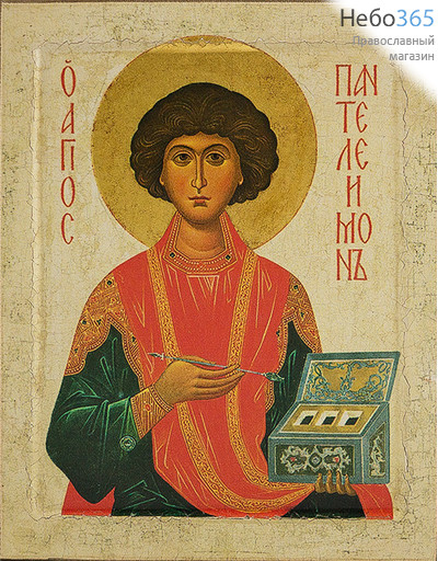  Икона на дереве 12х9,5, великомученик Пантелеимон, печать на левкасе, золочение, фото 1 