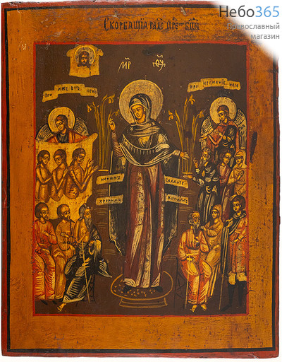  Всех cкорбящих Радость икона Божией Матери. Икона писаная 25,5х31,5 см, без ковчега, 19 век (Ат), фото 1 
