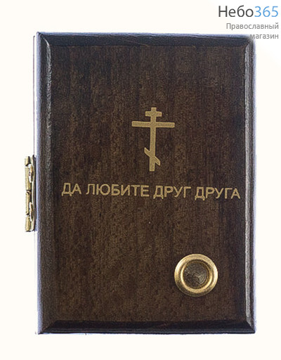  Гавриил Самтаврийский (Ургебадзе), преподобный. Складень деревянный 9х6 см, с полиграфическои иконой и молитвой, фото 2 
