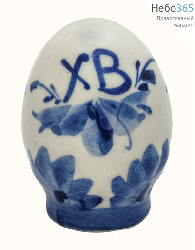  Яйцо пасхальное керамическое с кобальтовой росписью, высотой 5 см, фото 1 