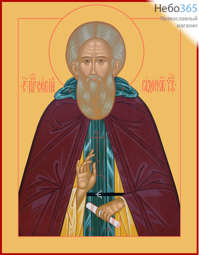 Фото: Сергий Радонежский преподобный, икона (арт.072)