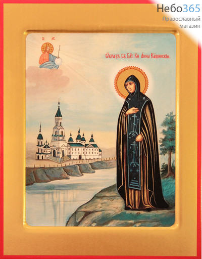 Фото: Анна Кашинская благоверная великая княгиня, икона (арт.405) с-2