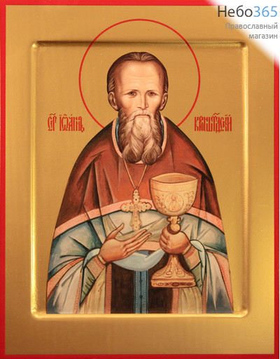 Фото: Иоанн Кронштадский праведный чудотворец, икона (арт.802)