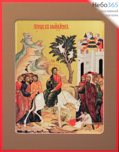 Фото: Вход Господень в Иерусалим, икона (арт.615) с-2