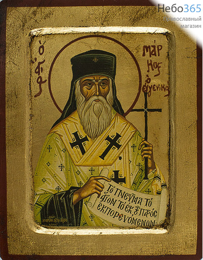  Икона на дереве, 14х18 см, ручное золочение, с ковчегом (B 2) (Нпл) Марк Ефесский, святитель (4528), фото 1 