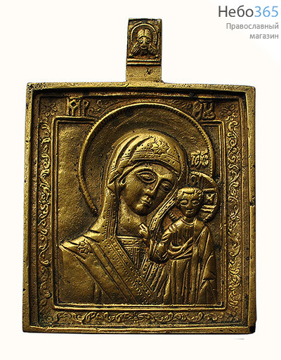  Казанская икона Божией Матери. Икона литая (Кж)  7,3х8,3, латунь, 18 век, фото 1 