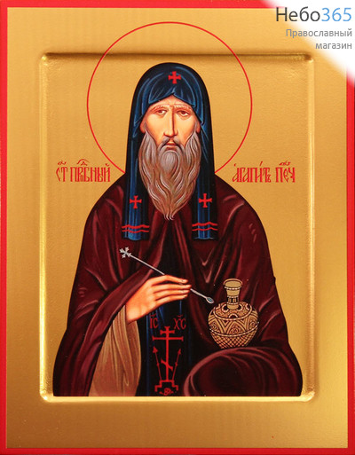 Фото: Агапит Печерский преподобный, икона (арт.805)