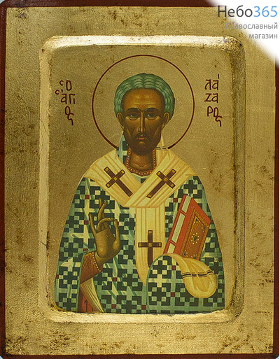  Икона на дереве B 2, 14х18, ручное золочение, с ковчегом Лазарь Четверодневный, епископ, фото 1 