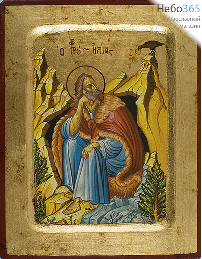  Икона на дереве, 14х18 см, ручное золочение, с ковчегом (B 2) (Нпл) Илия, пророк (2225), фото 1 