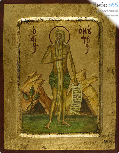  Икона на дереве B 4, 18х24, ручное золочение, с ковчегом Онуфрий Великий, преподобный, фото 1 