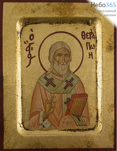  Икона на дереве BOSN 11х13, основа МДФ, ручное золочение, с ковчегом Ферапонт Кипрский, священномученик, фото 1 