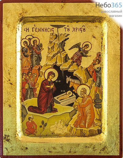  Икона на дереве B 2/S, 14х19, ручное золочение, многофигурная, с ковчегом Рождество Христово, фото 1 