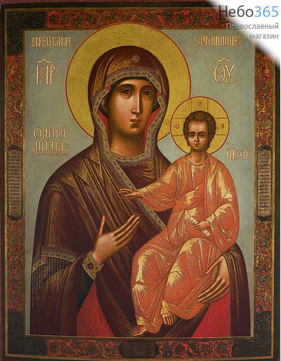  Смоленская икона Божией Матери. Икона на дереве 18х14 см, печать на левкасе, золочение (БС-41) (Тих), фото 1 