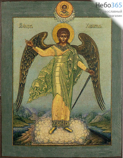  Ангел Хранитель. Икона на дереве 12х9,5 см, печать на левкасе, золочение (АХ-04) (Тих), фото 1 