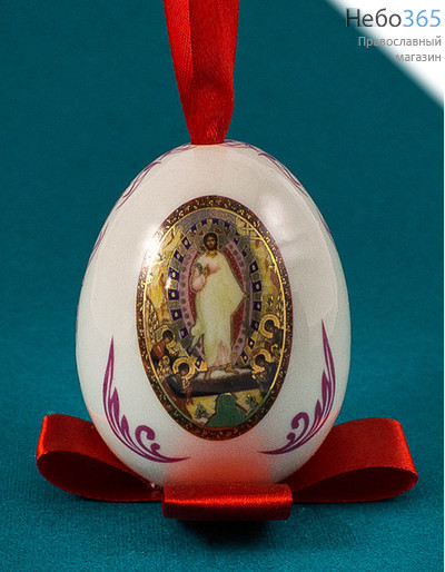 Яйцо пасхальное фарфоровое с иконой "Воскресение Христово", подвесное, на ленте с бантом, с белой глазурью и деколью, высотой 7,5 см, фото 1 