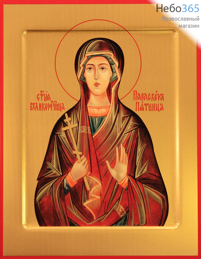 Фото: Параскева Пятница мученица, икона  (арт.502)