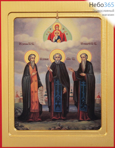 Фото: Зосима, Савватий и Герман Соловецкие преподобные, икона (арт.846)